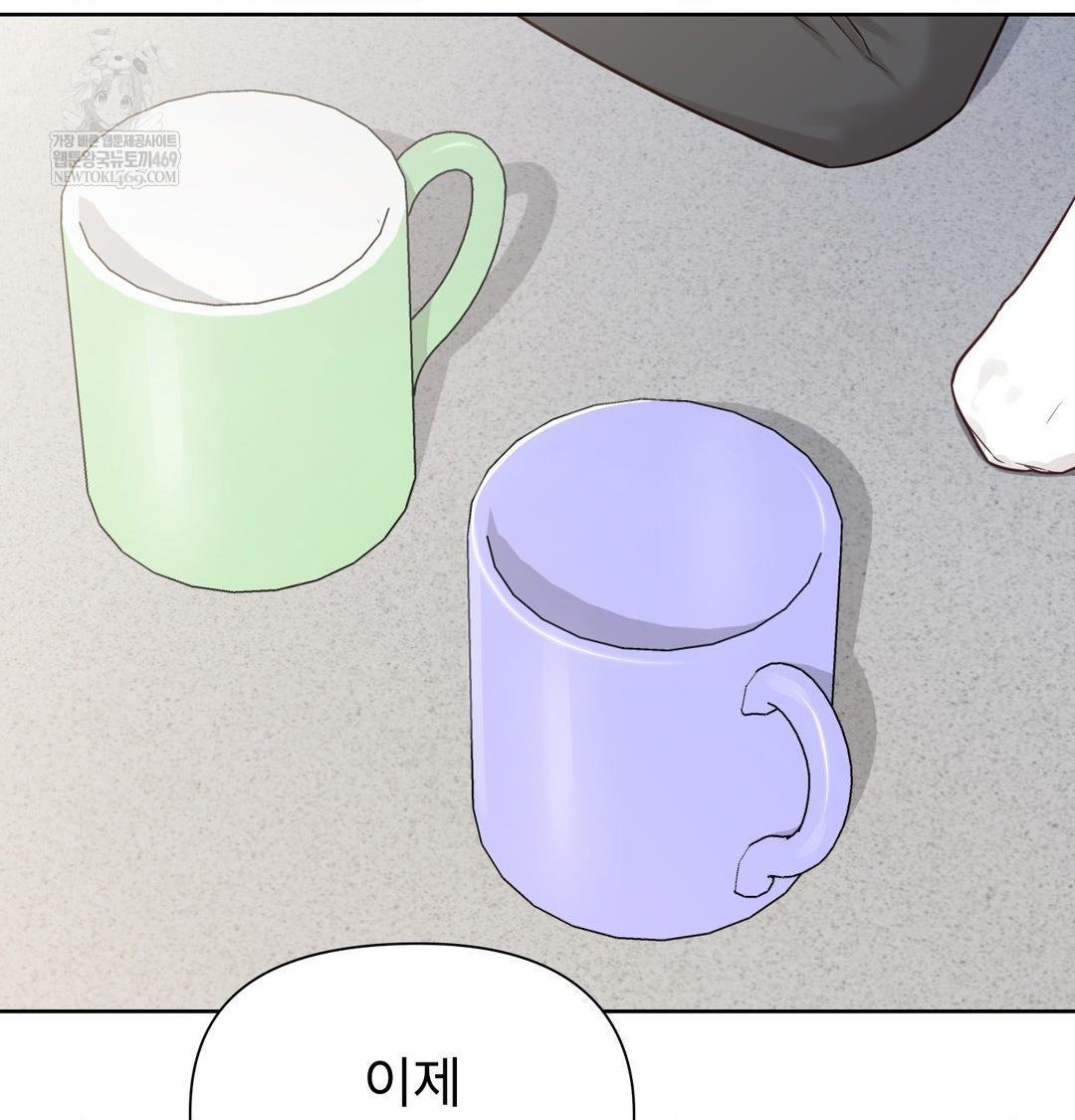 Brother Complex Raw - Chapter 19 [photo 95] - MangaPorn