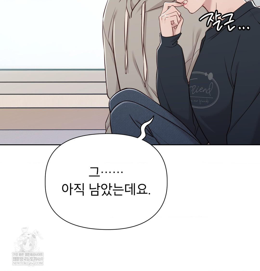 Brother Complex Raw - Chapter 19 [photo 97] - MangaPorn