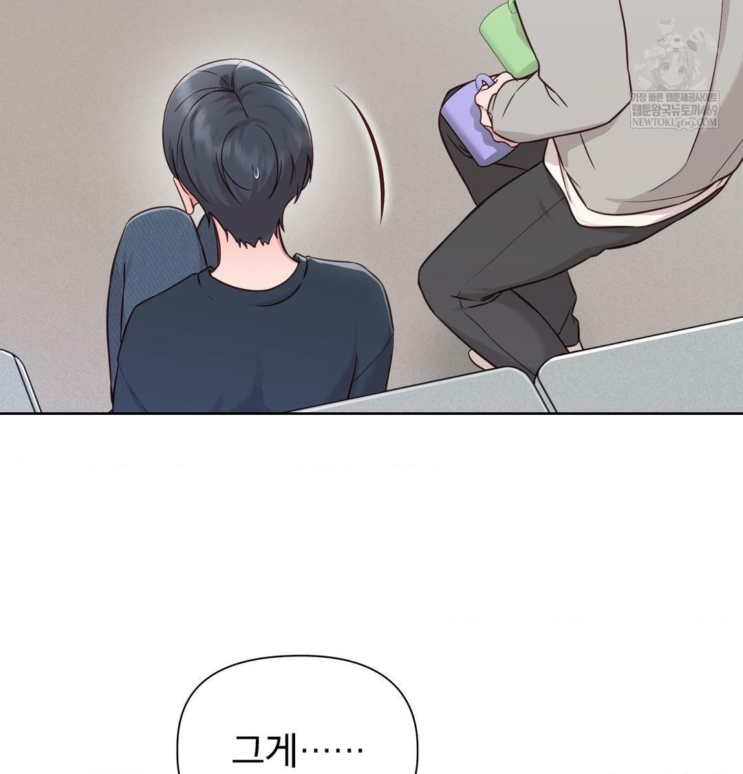 Brother Complex Raw - Chapter 19 [photo 99] - MangaPorn