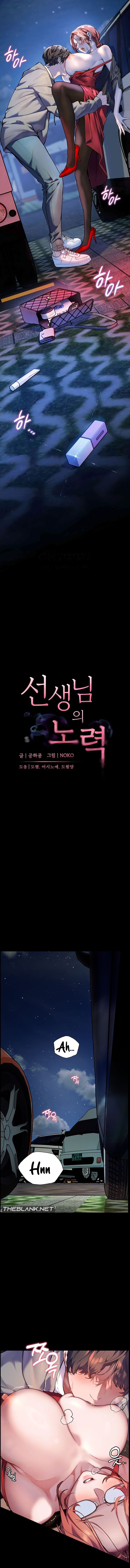 The Teachers’ Efforts - Chapter 10 [photo 3] - MangaPorn