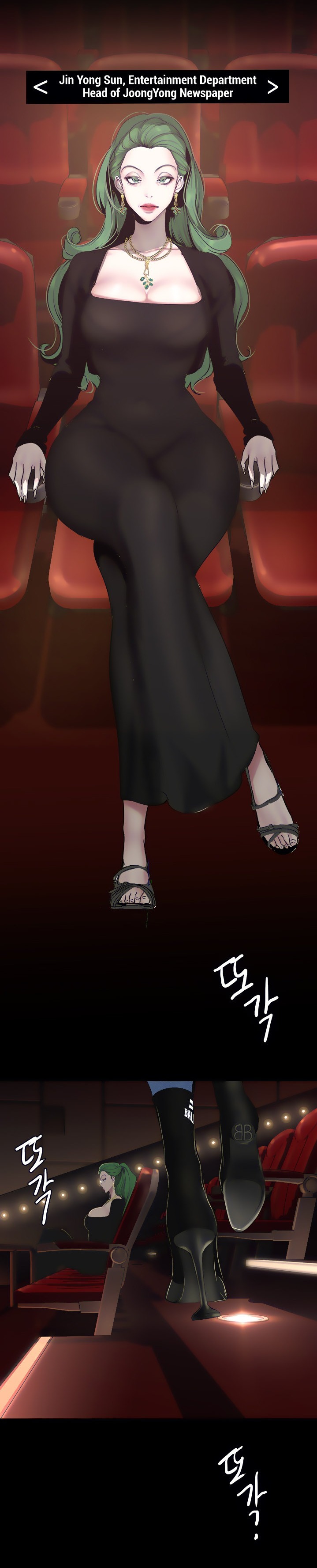 A Wonderful New World - Chapter 153 [photo 17] - MangaPorn