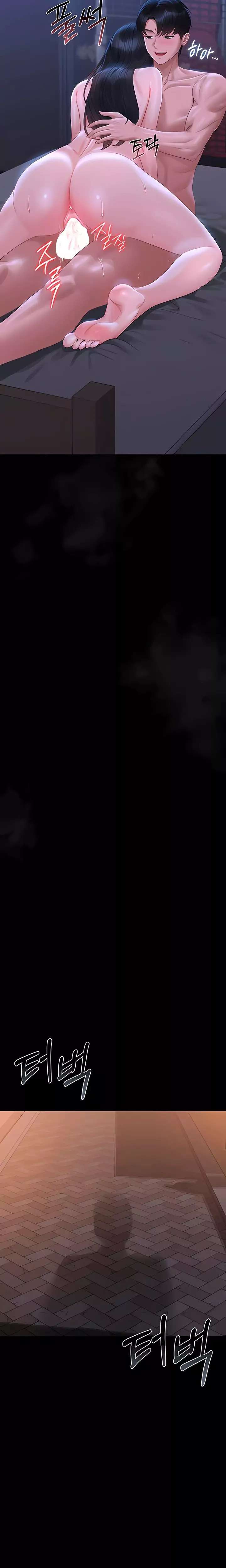 I Became an Apartment Security Manager Raw - Chapter 22 [photo 27] - MangaPorn