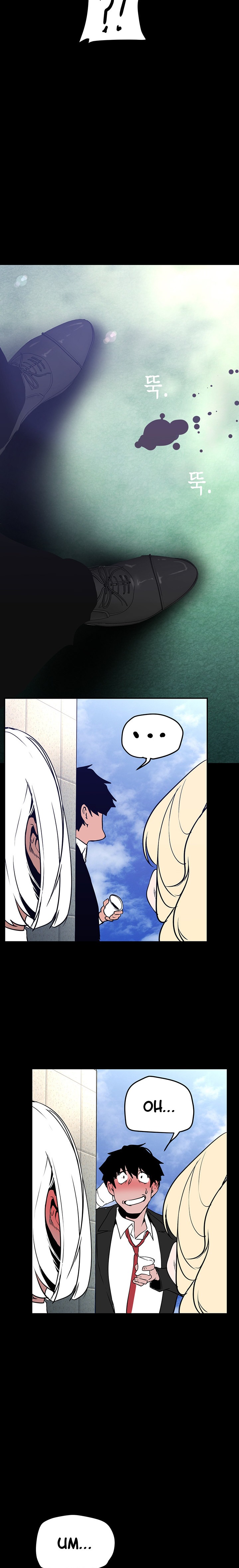 A Wonderful New World - Chapter 155 [photo 2] - MangaPorn