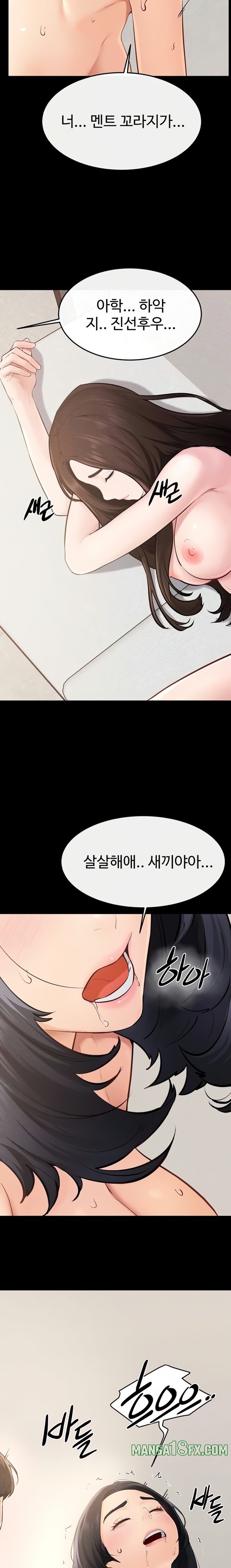 My New Family Treats me Well Raw - Chapter 97 [photo 11] - MangaPorn