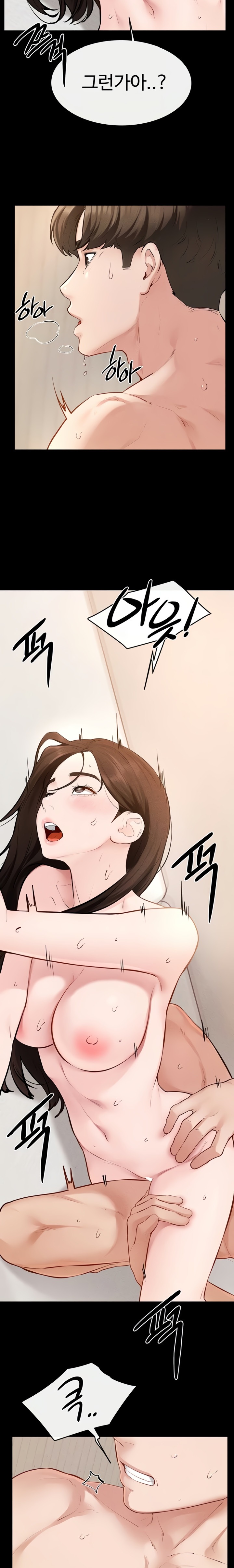 My New Family Treats me Well Raw - Chapter 97 [photo 17] - MangaPorn