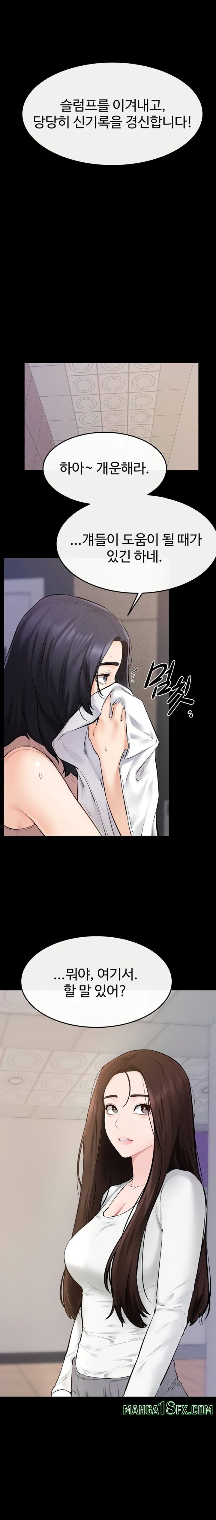 My New Family Treats me Well Raw - Chapter 97 [photo 21] - MangaPorn