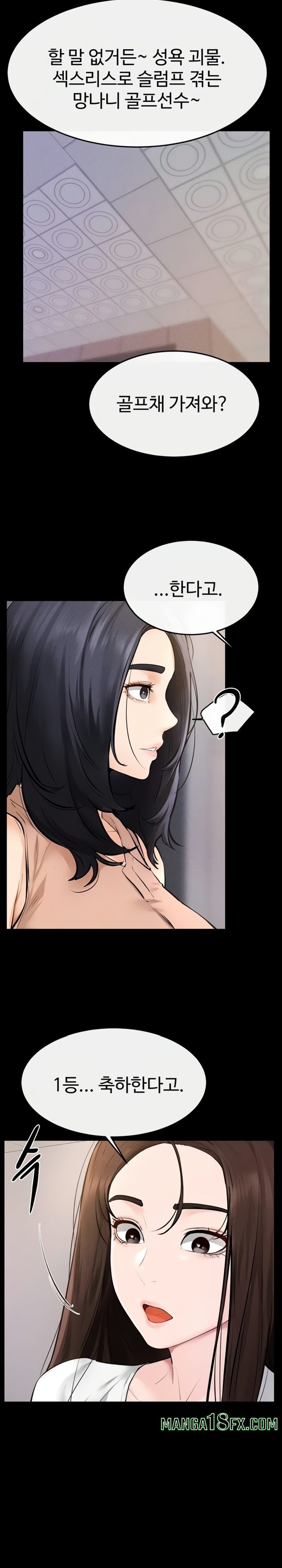 My New Family Treats me Well Raw - Chapter 97 [photo 22] - MangaPorn