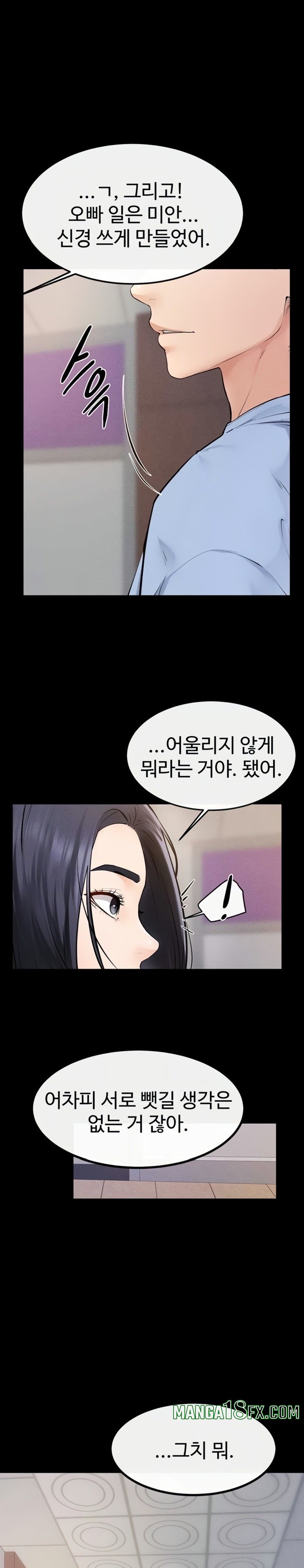 My New Family Treats me Well Raw - Chapter 97 [photo 23] - MangaPorn