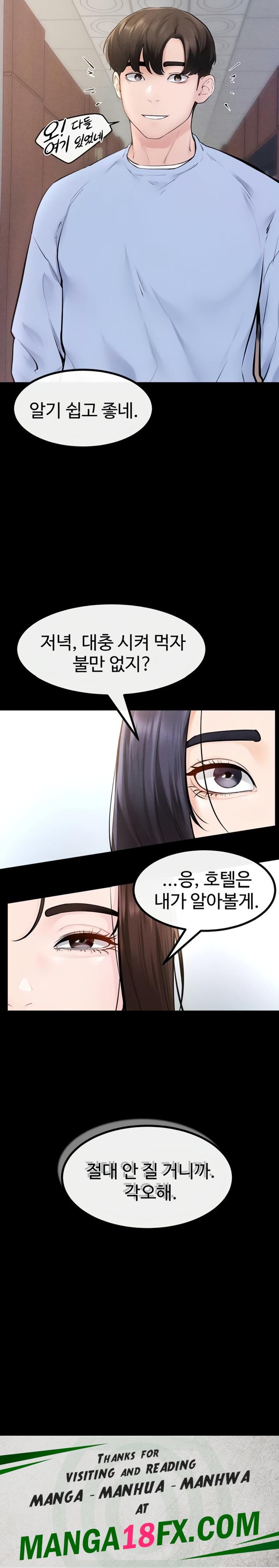 My New Family Treats me Well Raw - Chapter 97 [photo 24] - MangaPorn