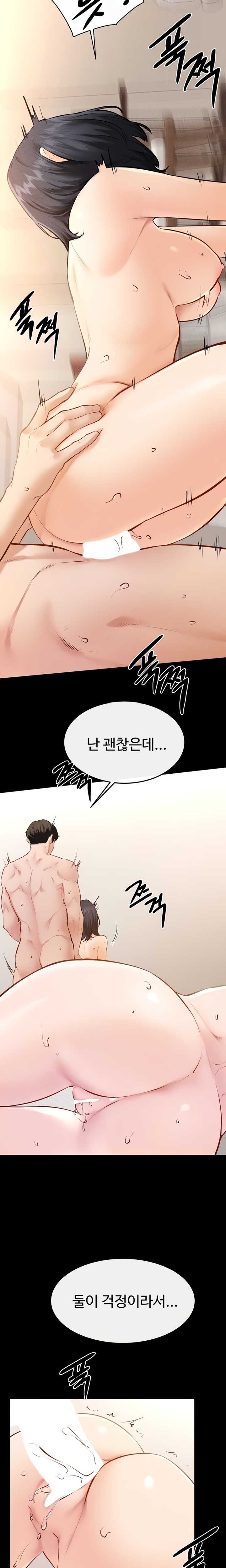 My New Family Treats me Well Raw - Chapter 97 [photo 5] - MangaPorn