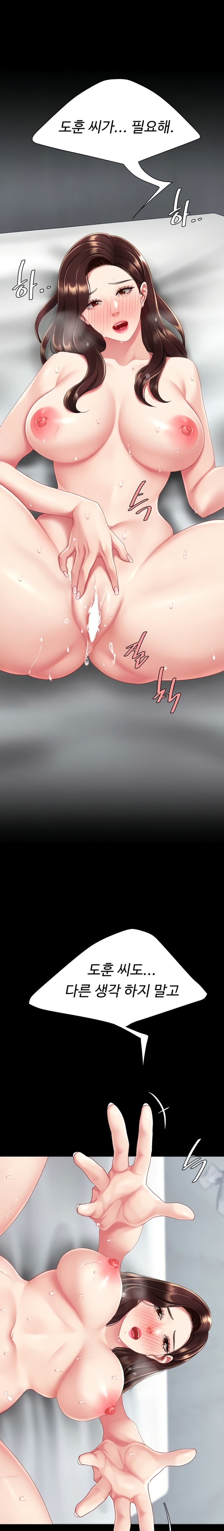 Mom Eat First Raw - Chapter 128 [photo 1] - MangaPorn