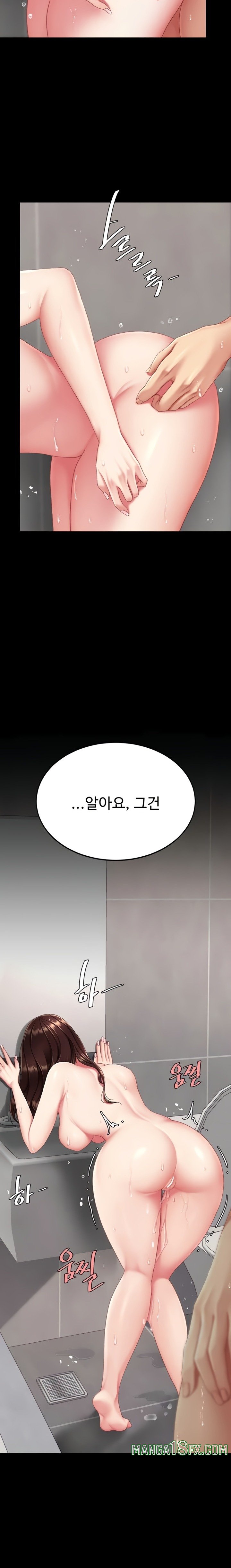 Mom Eat First Raw - Chapter 128 [photo 15] - MangaPorn