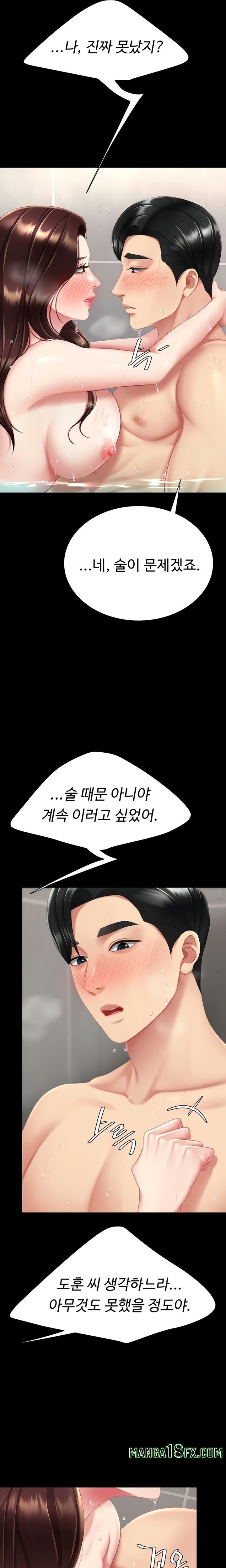 Mom Eat First Raw - Chapter 128 [photo 19] - MangaPorn