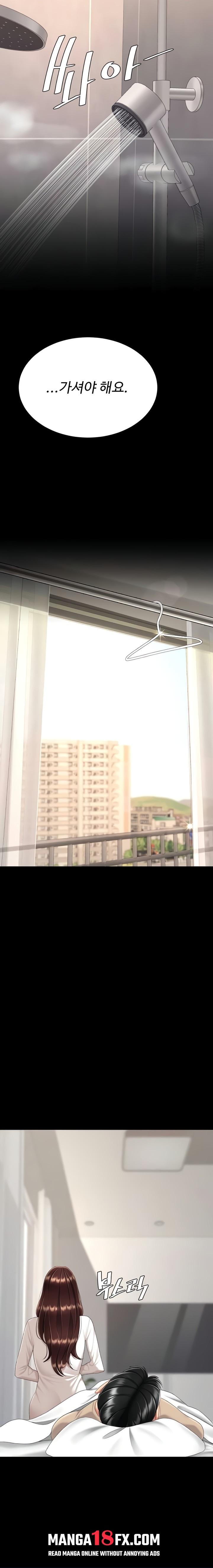 Mom Eat First Raw - Chapter 128 [photo 24] - MangaPorn