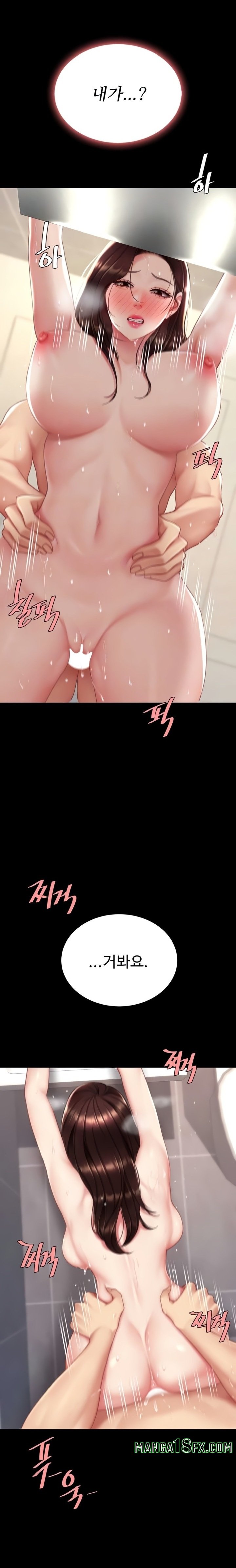 Mom Eat First Raw - Chapter 128 [photo 6] - MangaPorn