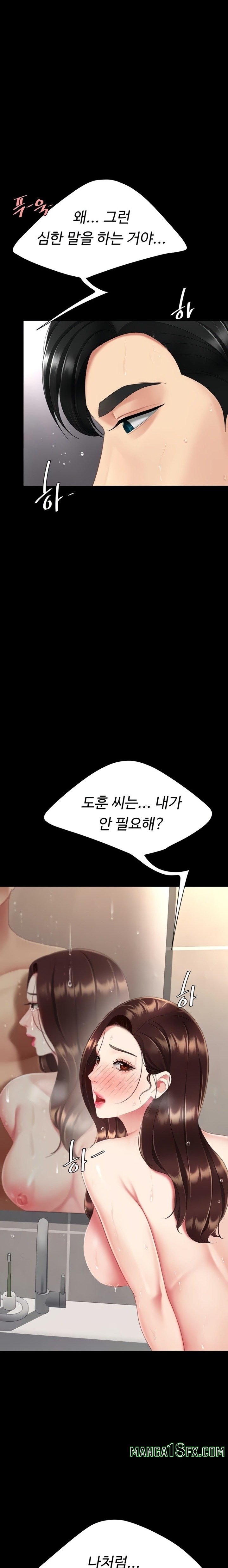 Mom Eat First Raw - Chapter 128 [photo 8] - MangaPorn