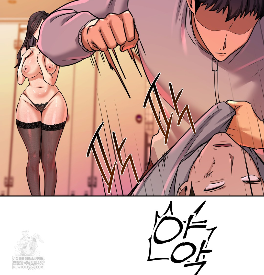 The Professor’s Secret Account Raw - Chapter 15 [photo 101] - MangaPorn