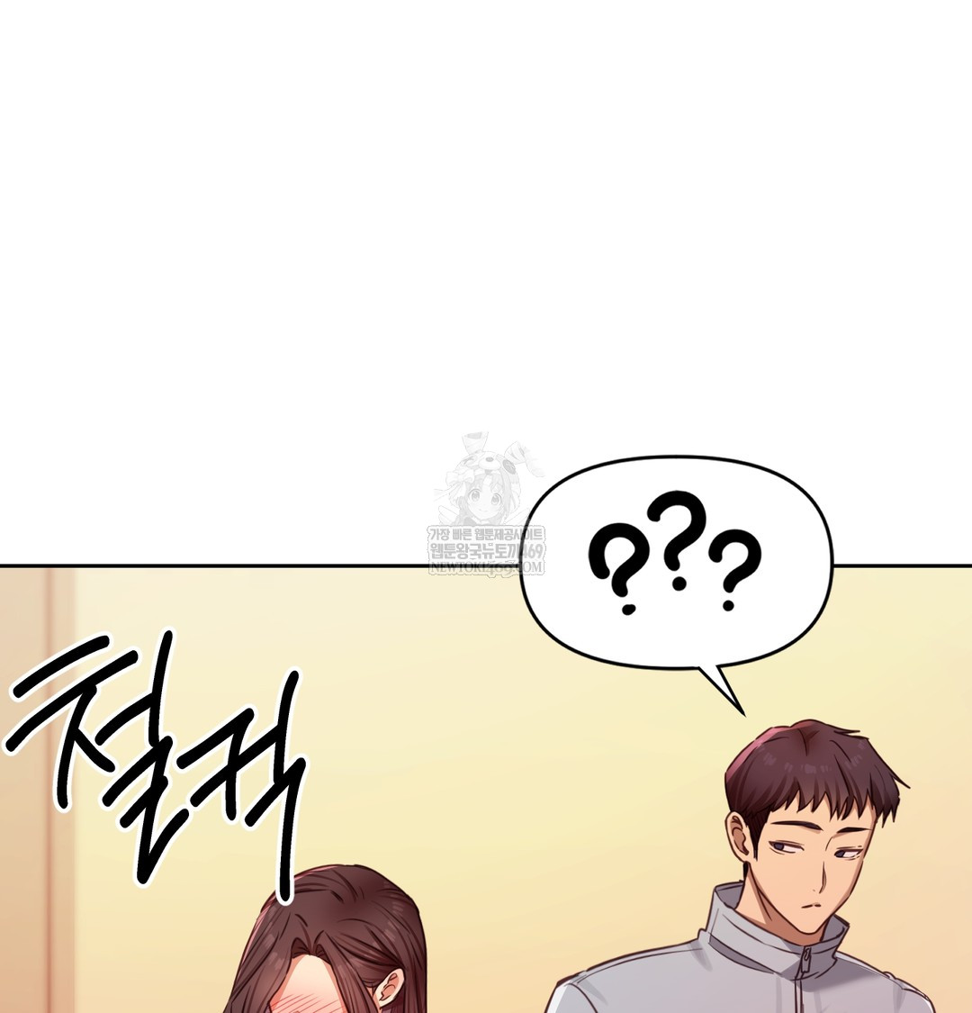 The Professor’s Secret Account Raw - Chapter 15 [photo 109] - MangaPorn