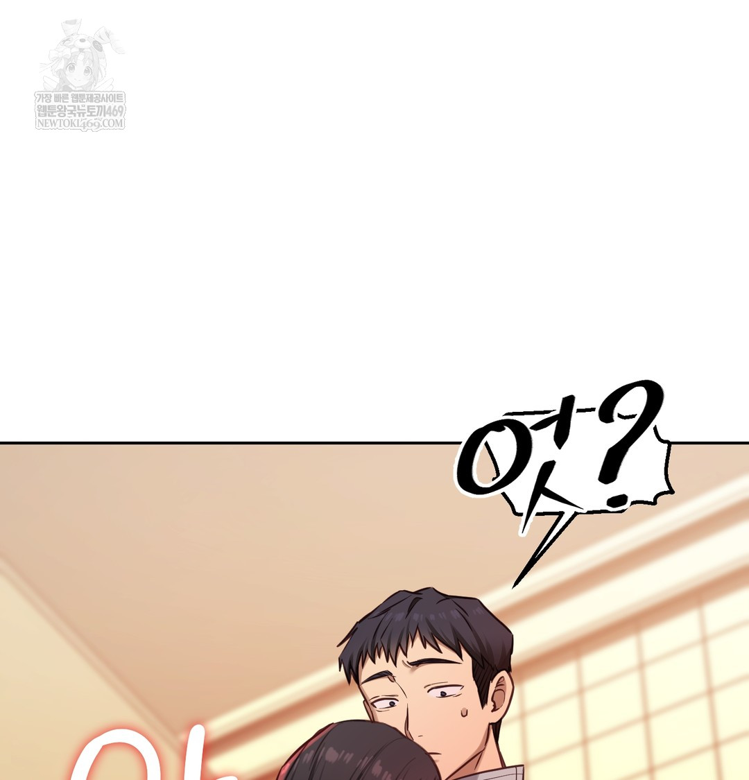 The Professor’s Secret Account Raw - Chapter 15 [photo 111] - MangaPorn