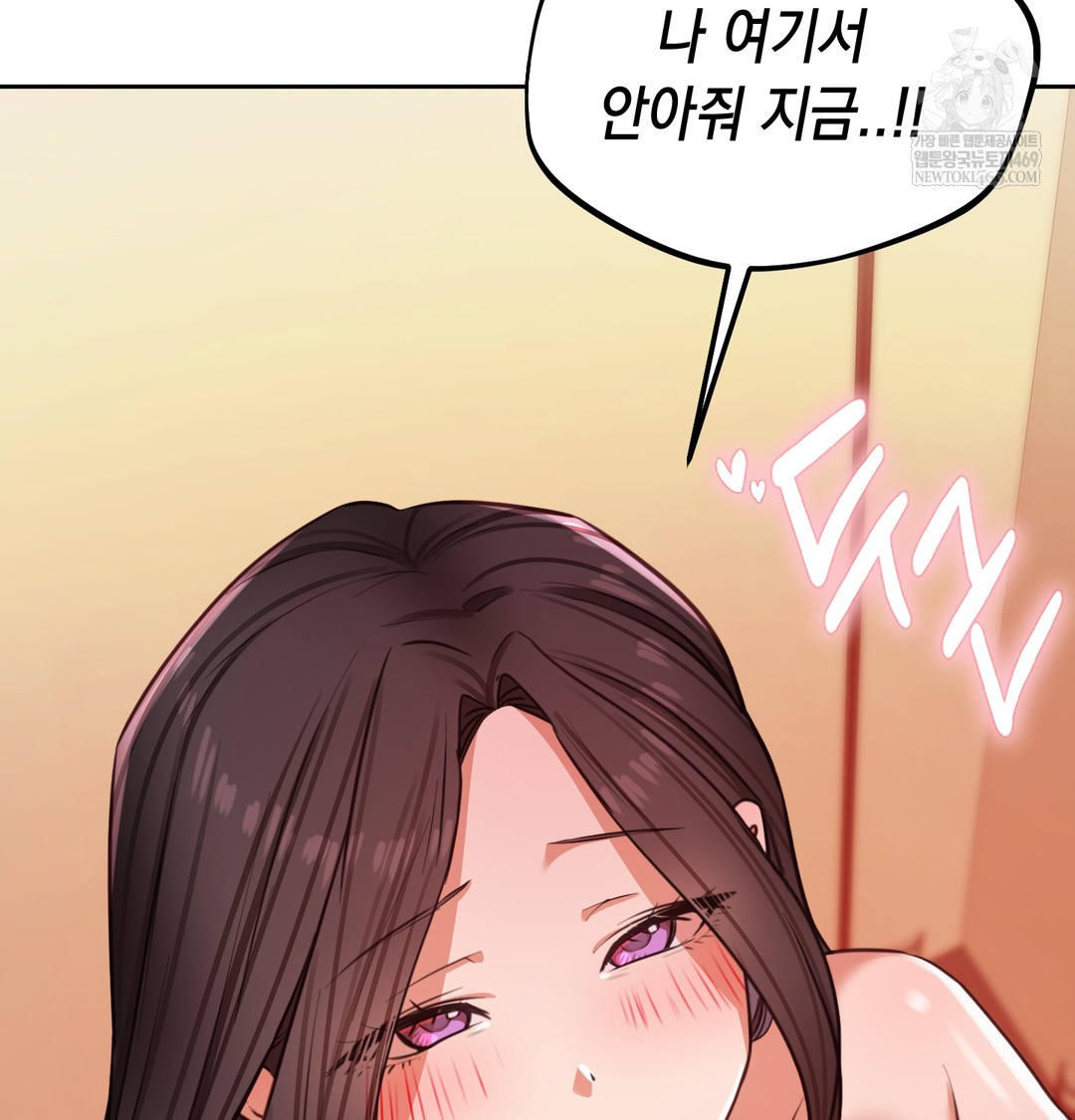 The Professor’s Secret Account Raw - Chapter 15 [photo 114] - MangaPorn