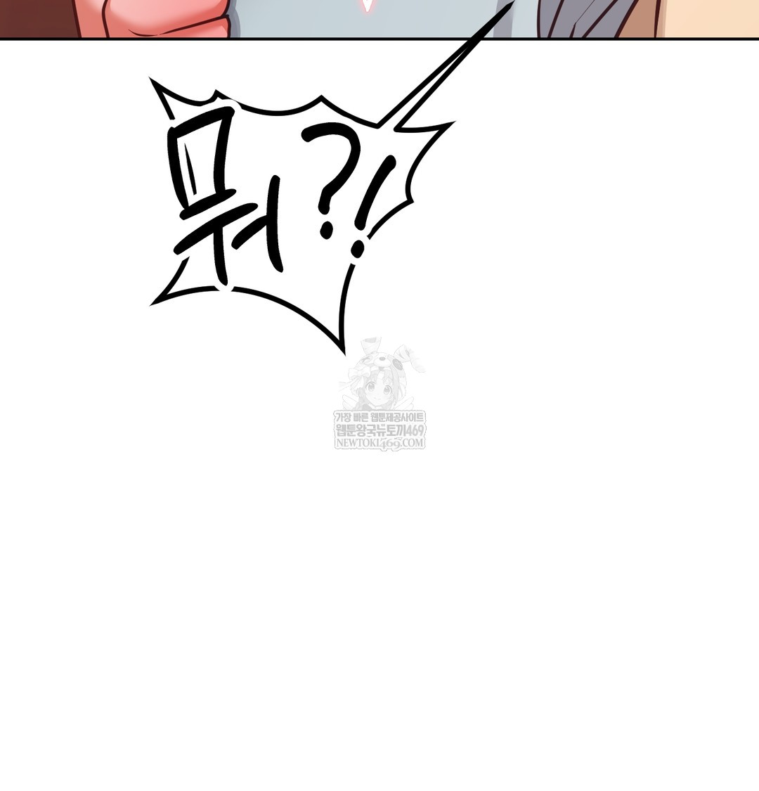 The Professor’s Secret Account Raw - Chapter 15 [photo 116] - MangaPorn