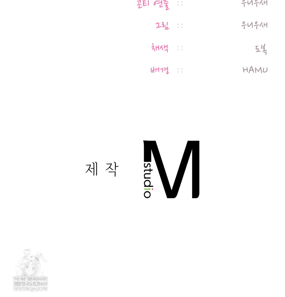 The Professor’s Secret Account Raw - Chapter 15 [photo 118] - MangaPorn