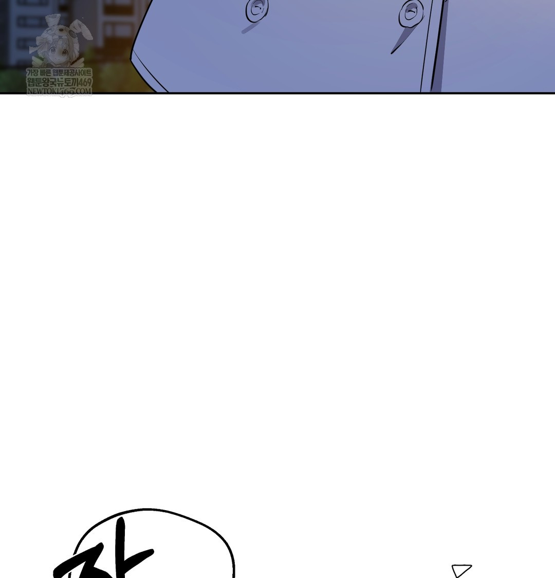 The Professor’s Secret Account Raw - Chapter 15 [photo 13] - MangaPorn