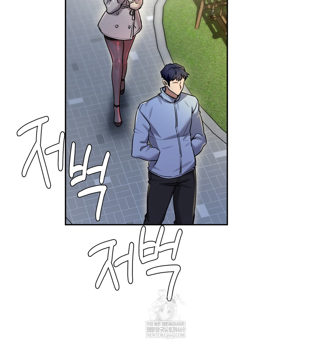 The Professor’s Secret Account Raw - Chapter 15 [photo 19] - MangaPorn