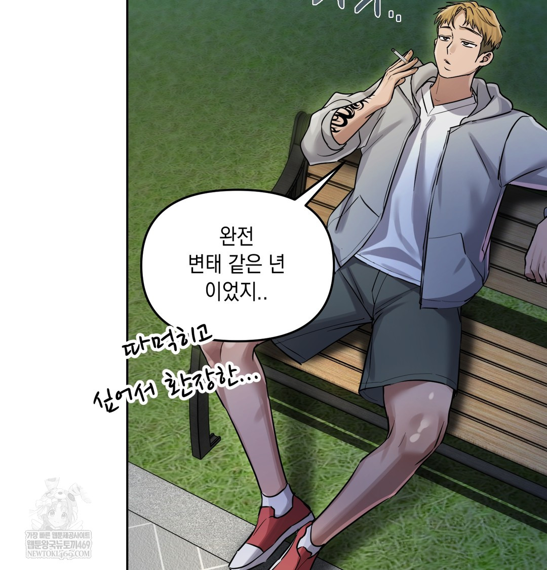 The Professor’s Secret Account Raw - Chapter 15 [photo 24] - MangaPorn