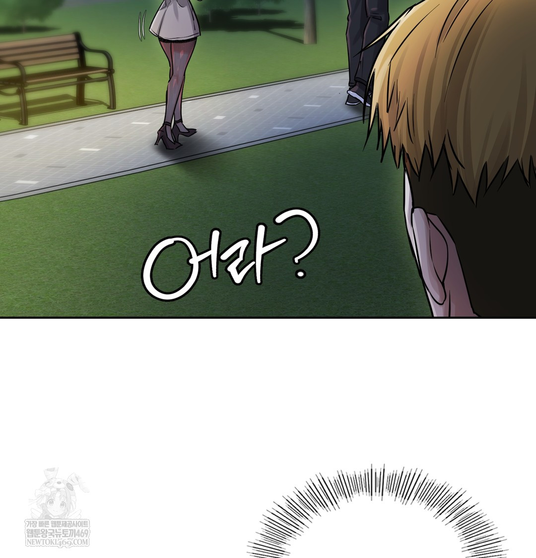 The Professor’s Secret Account Raw - Chapter 15 [photo 26] - MangaPorn