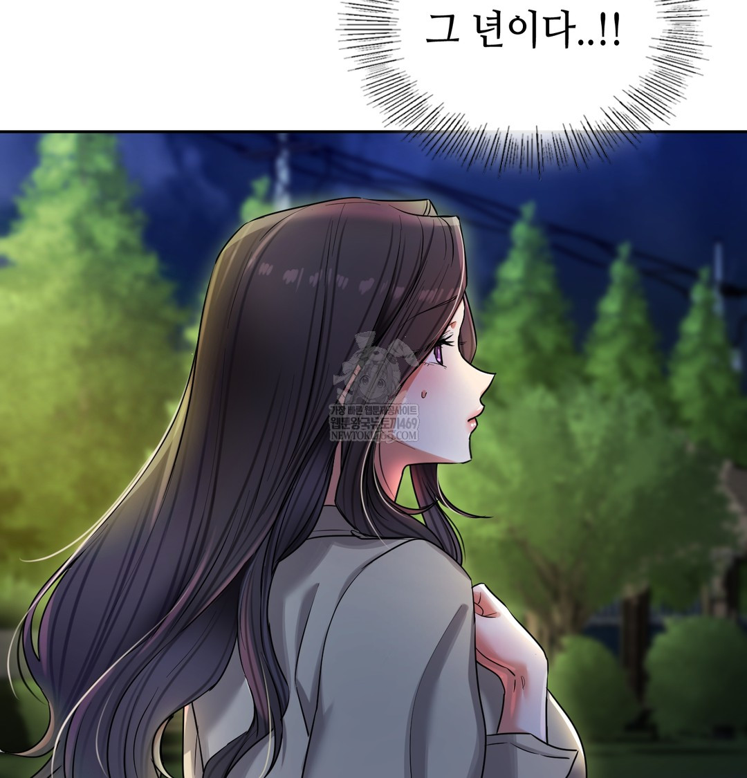 The Professor’s Secret Account Raw - Chapter 15 [photo 27] - MangaPorn