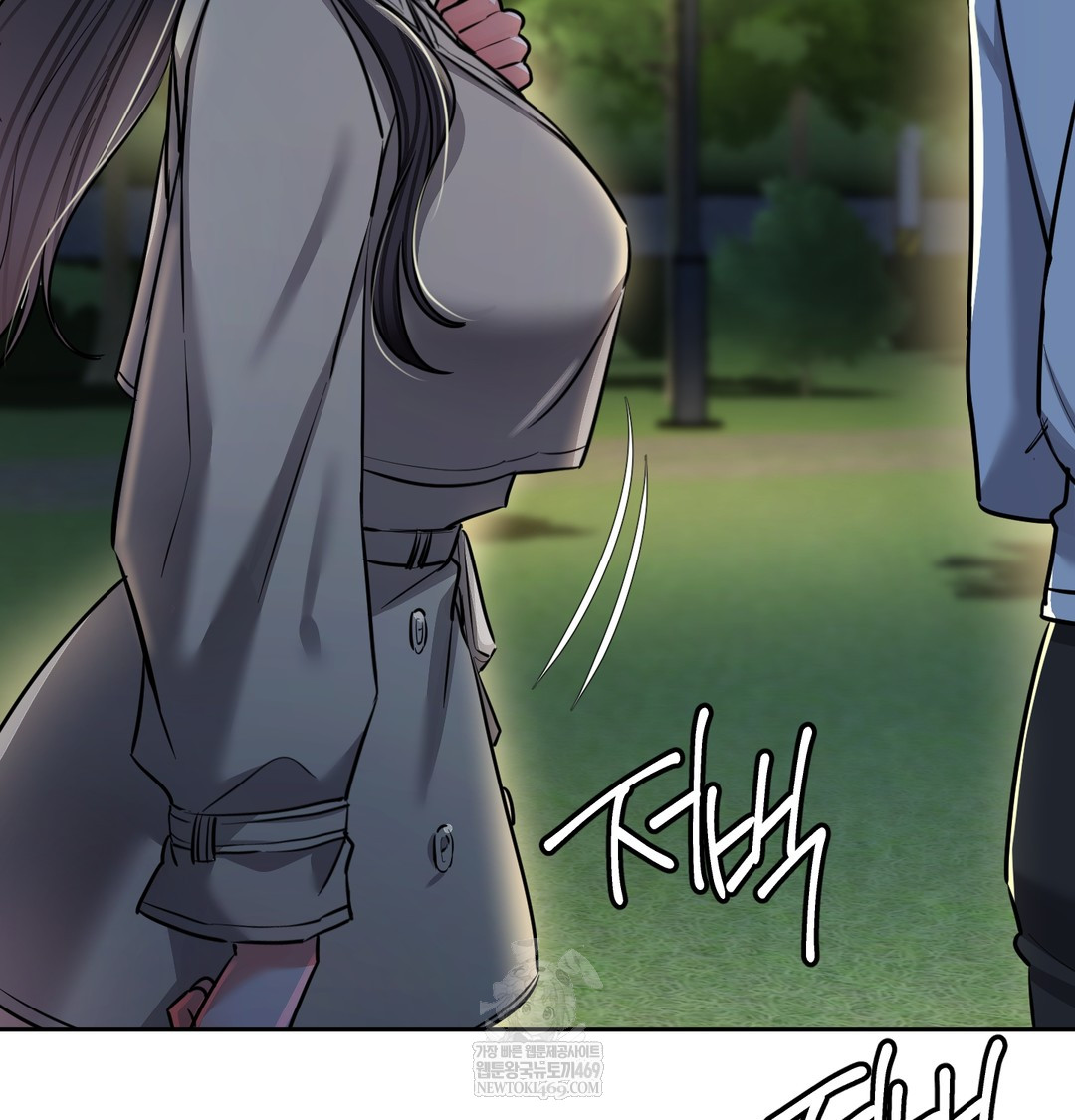 The Professor’s Secret Account Raw - Chapter 15 [photo 32] - MangaPorn