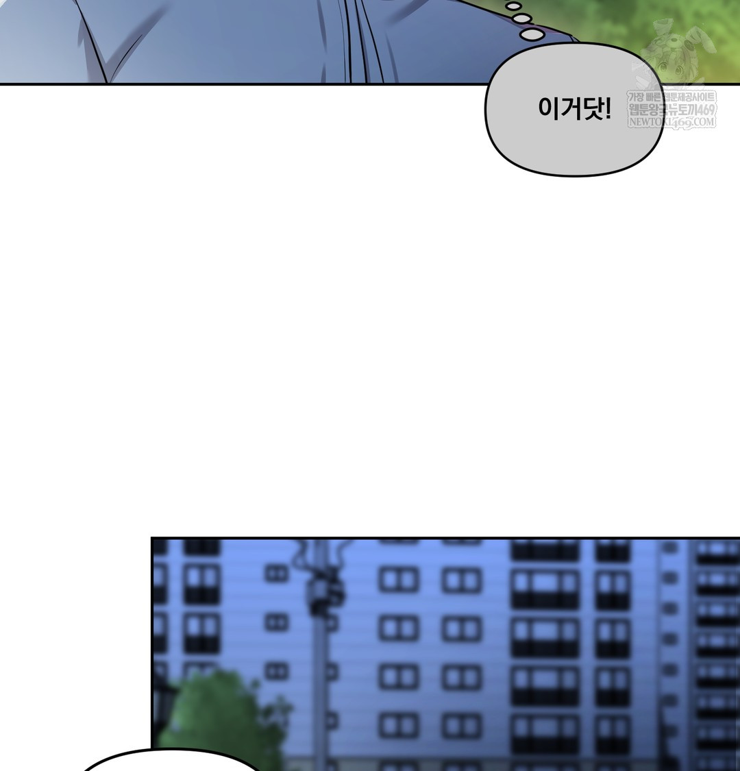 The Professor’s Secret Account Raw - Chapter 15 [photo 36] - MangaPorn