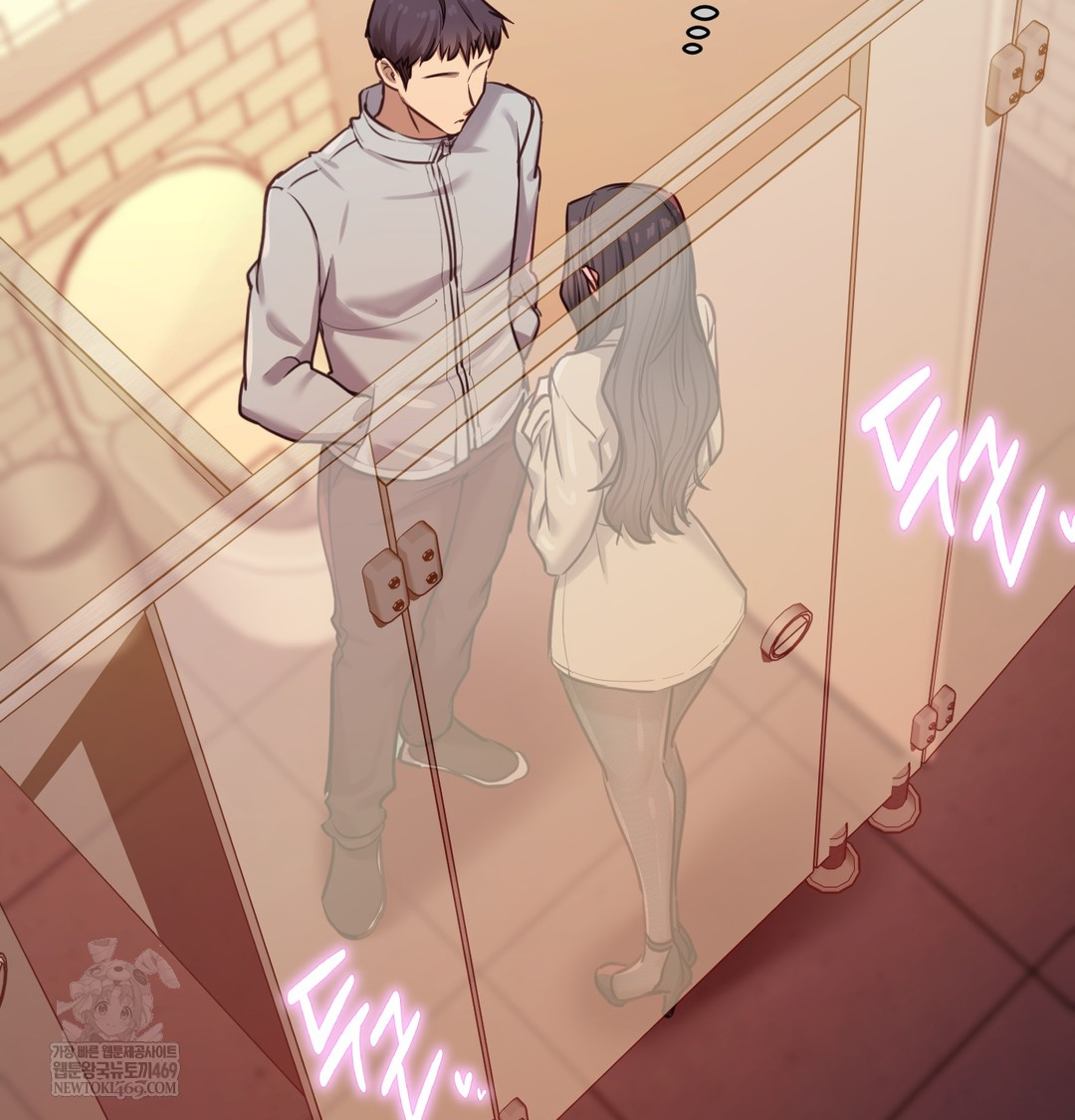 The Professor’s Secret Account Raw - Chapter 15 [photo 43] - MangaPorn