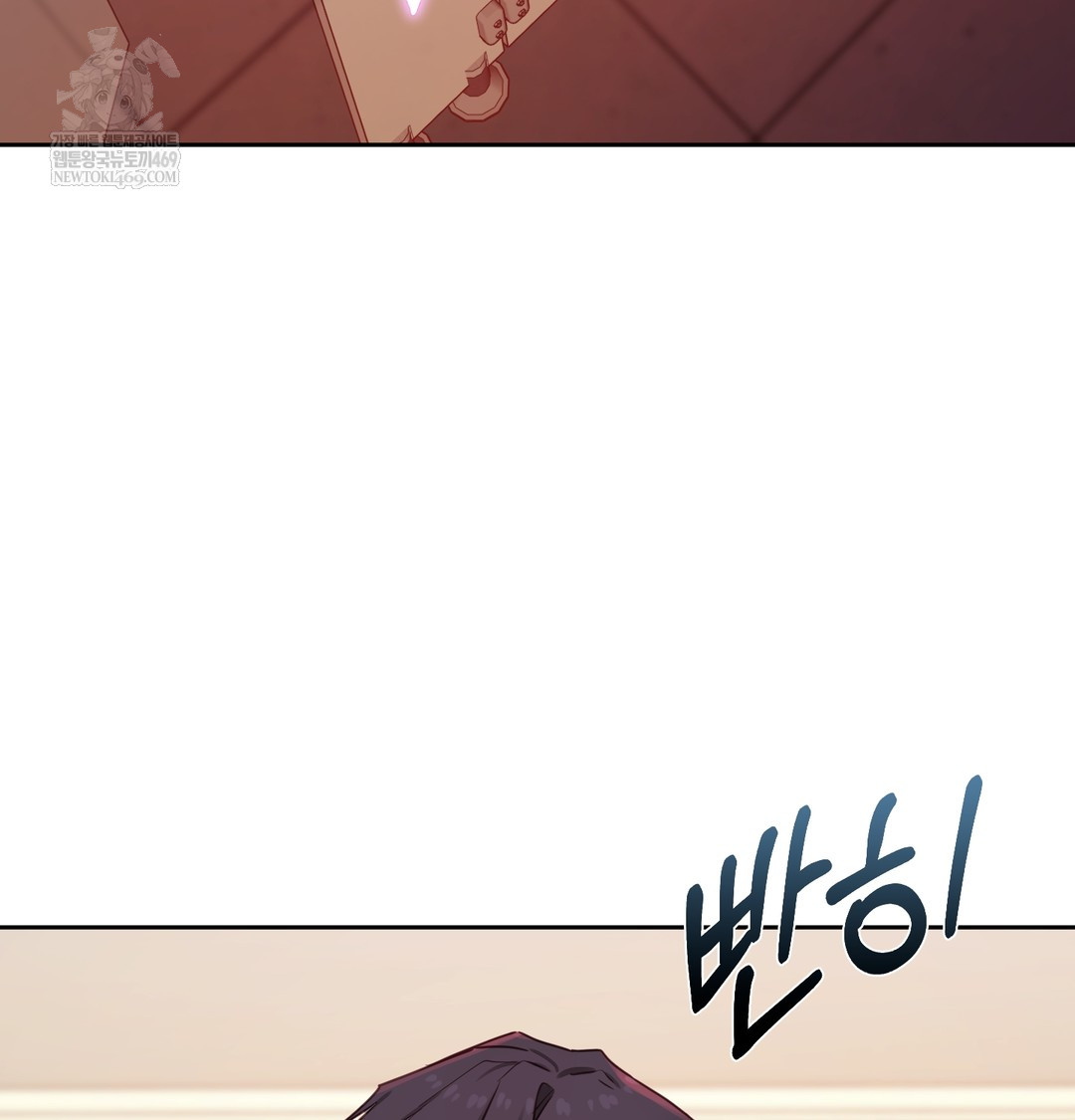 The Professor’s Secret Account Raw - Chapter 15 [photo 44] - MangaPorn