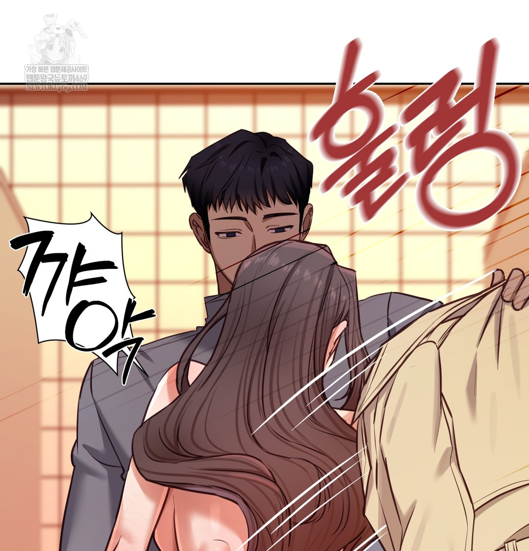 The Professor’s Secret Account Raw - Chapter 15 [photo 47] - MangaPorn