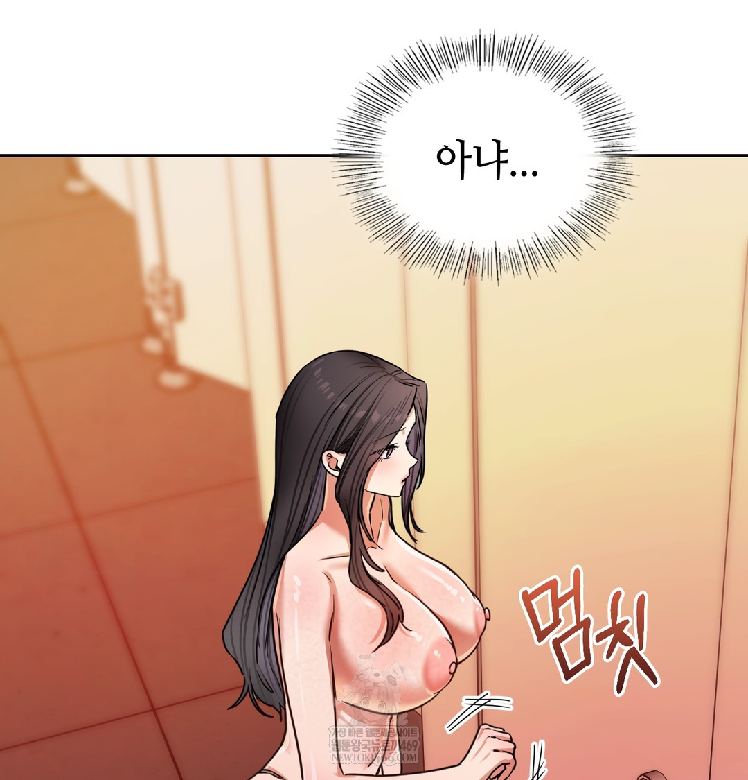 The Professor’s Secret Account Raw - Chapter 15 [photo 63] - MangaPorn