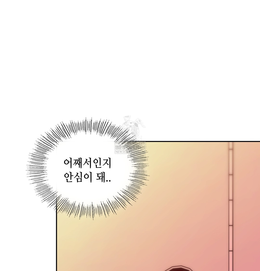 The Professor’s Secret Account Raw - Chapter 15 [photo 69] - MangaPorn