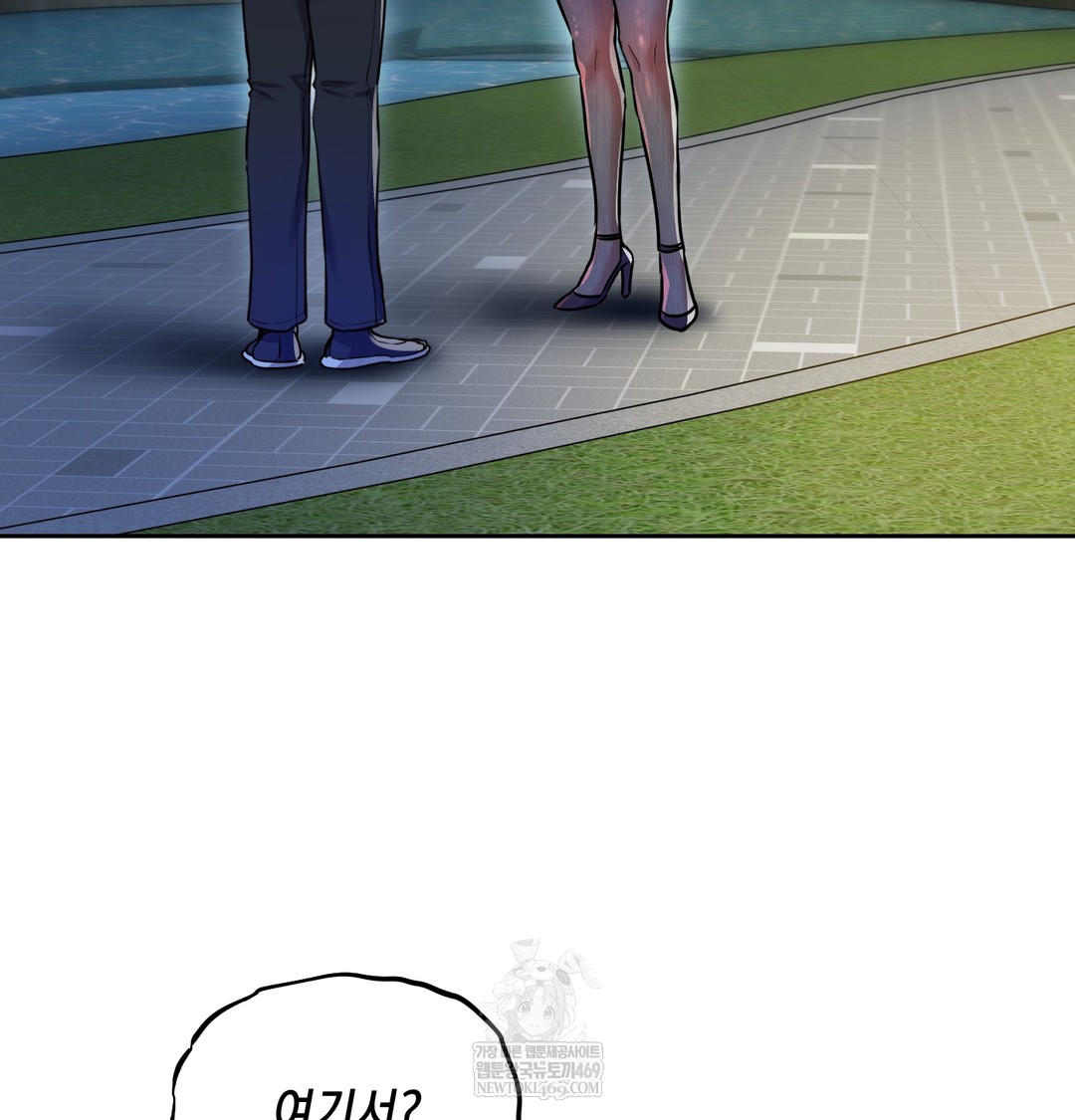 The Professor’s Secret Account Raw - Chapter 15 [photo 7] - MangaPorn