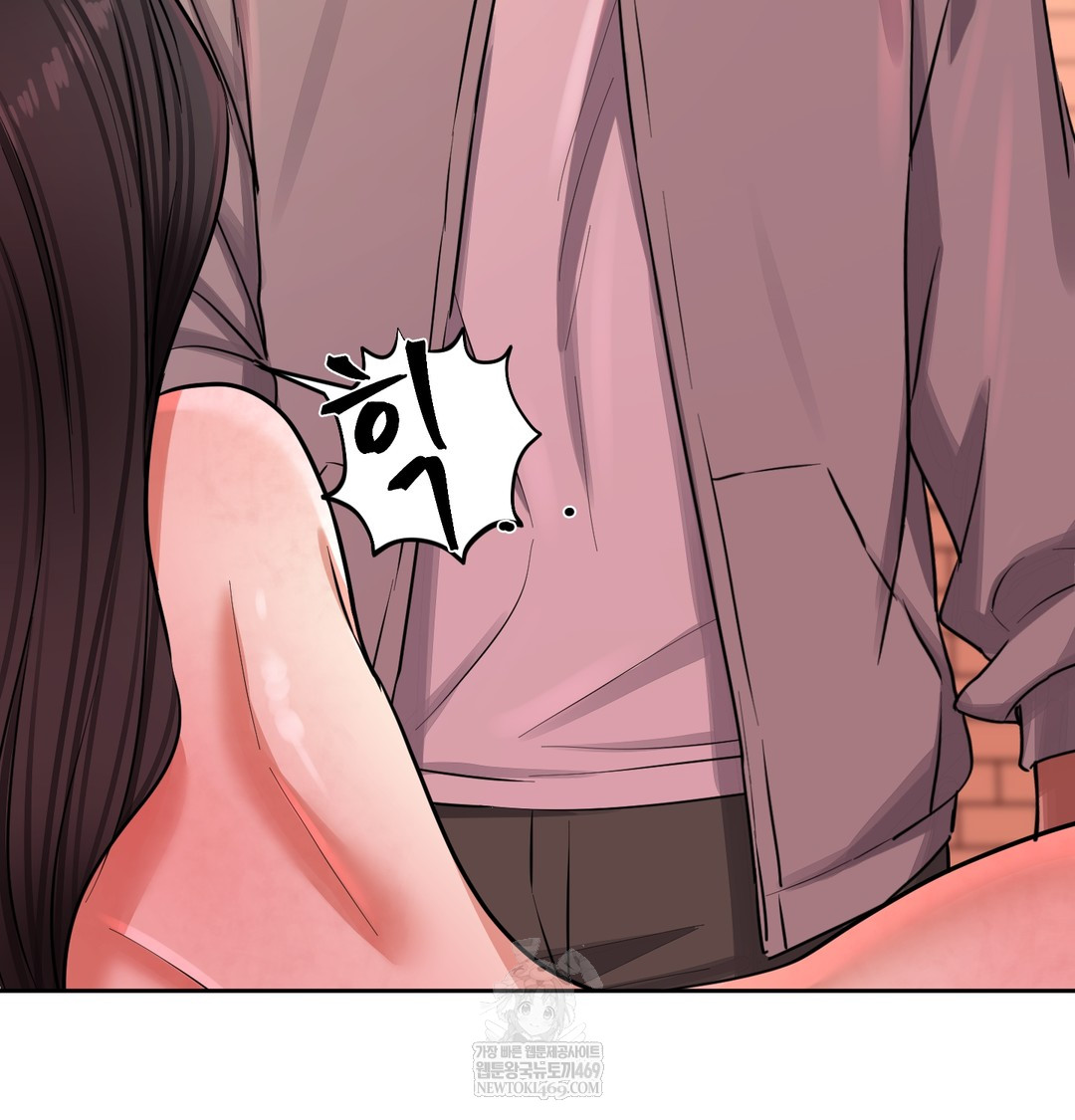 The Professor’s Secret Account Raw - Chapter 15 [photo 88] - MangaPorn