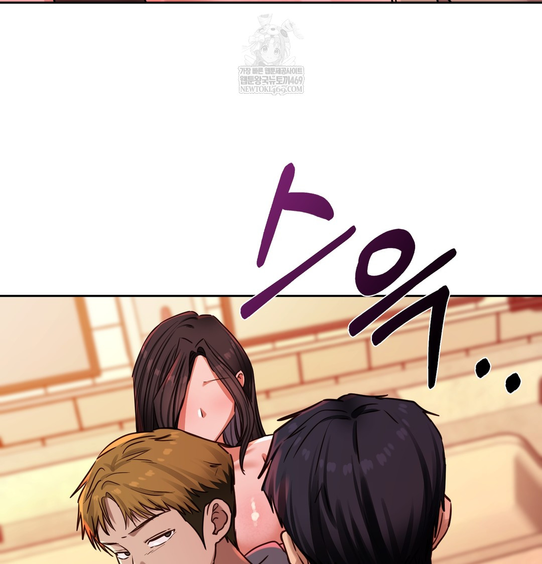 The Professor’s Secret Account Raw - Chapter 15 [photo 93] - MangaPorn