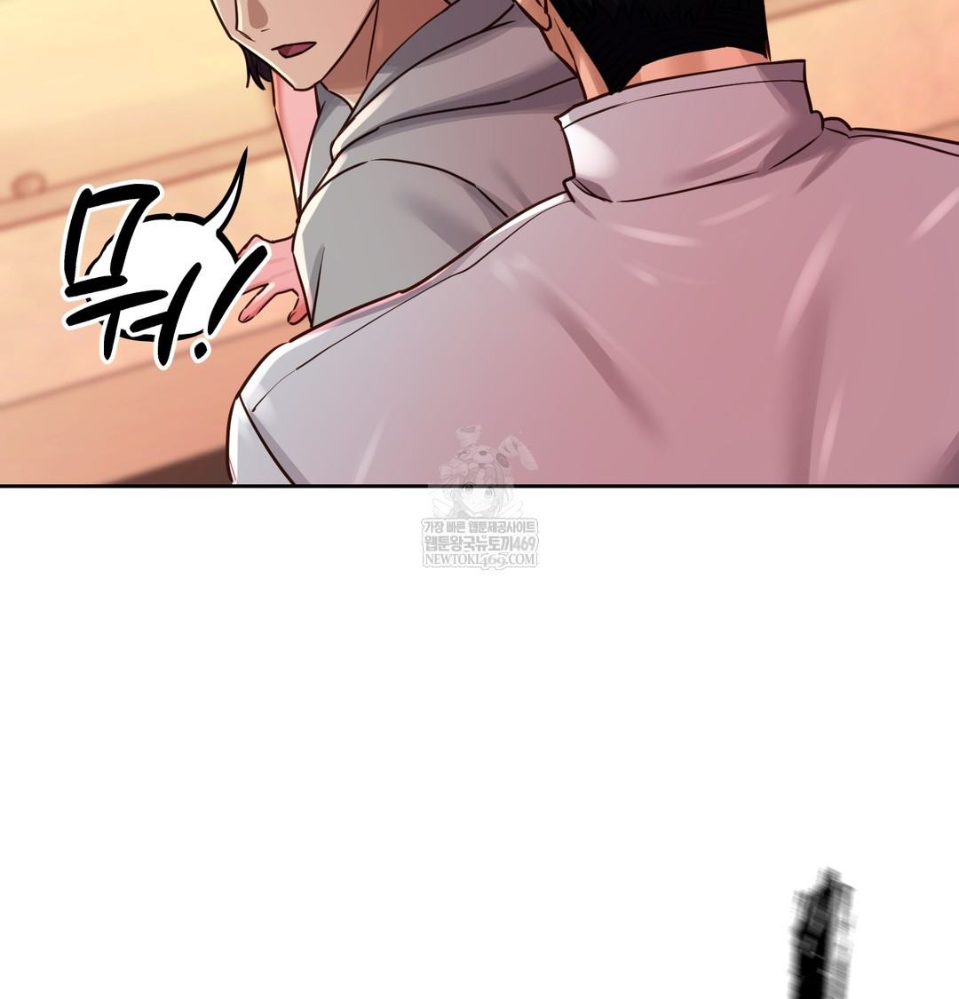 The Professor’s Secret Account Raw - Chapter 15 [photo 94] - MangaPorn