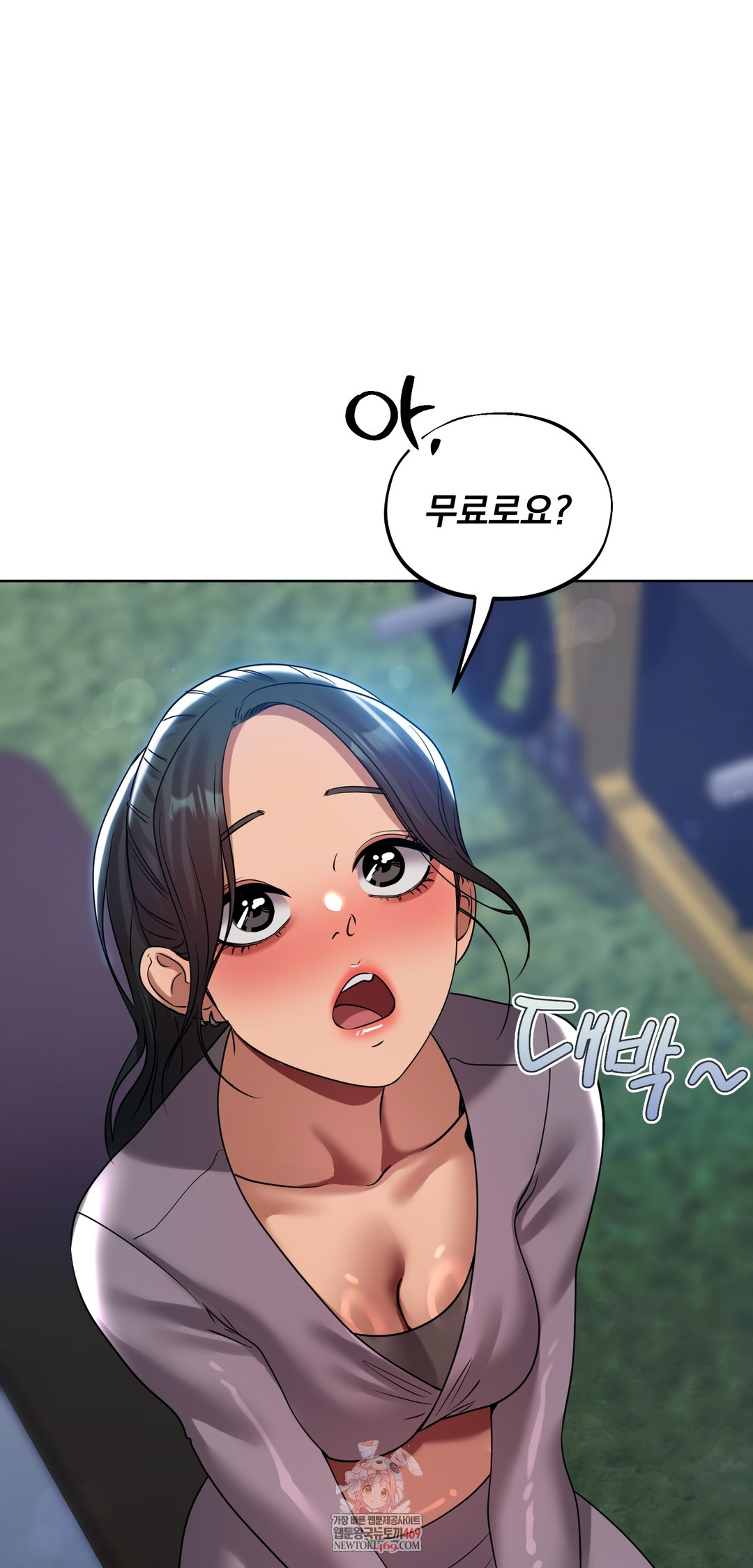 Drunken Maniac Raw - Chapter 46 [photo 1] - MangaPorn