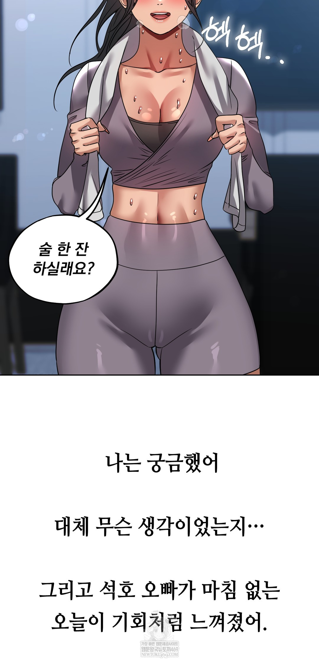 Drunken Maniac Raw - Chapter 46 [photo 14] - MangaPorn