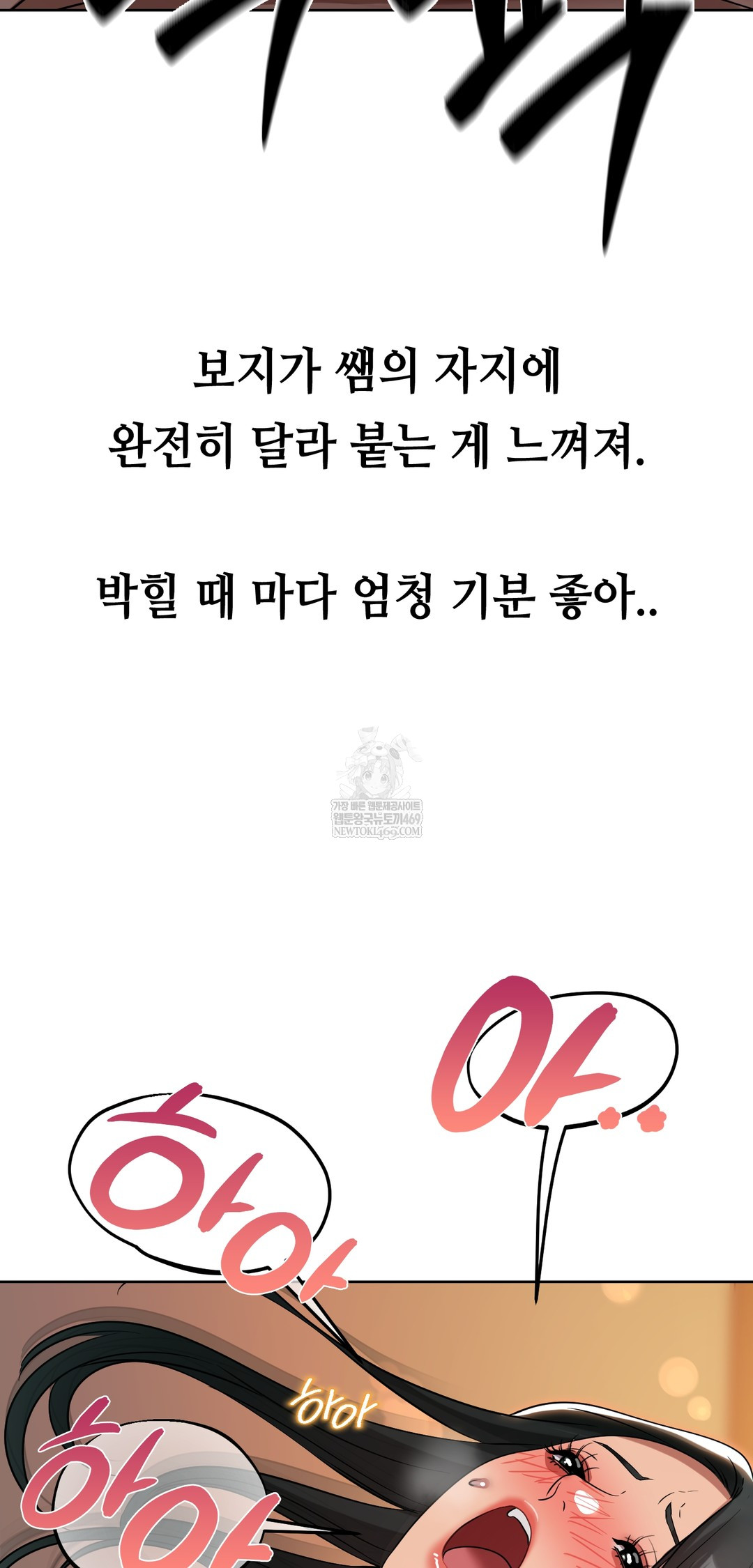 Drunken Maniac Raw - Chapter 46 [photo 27] - MangaPorn