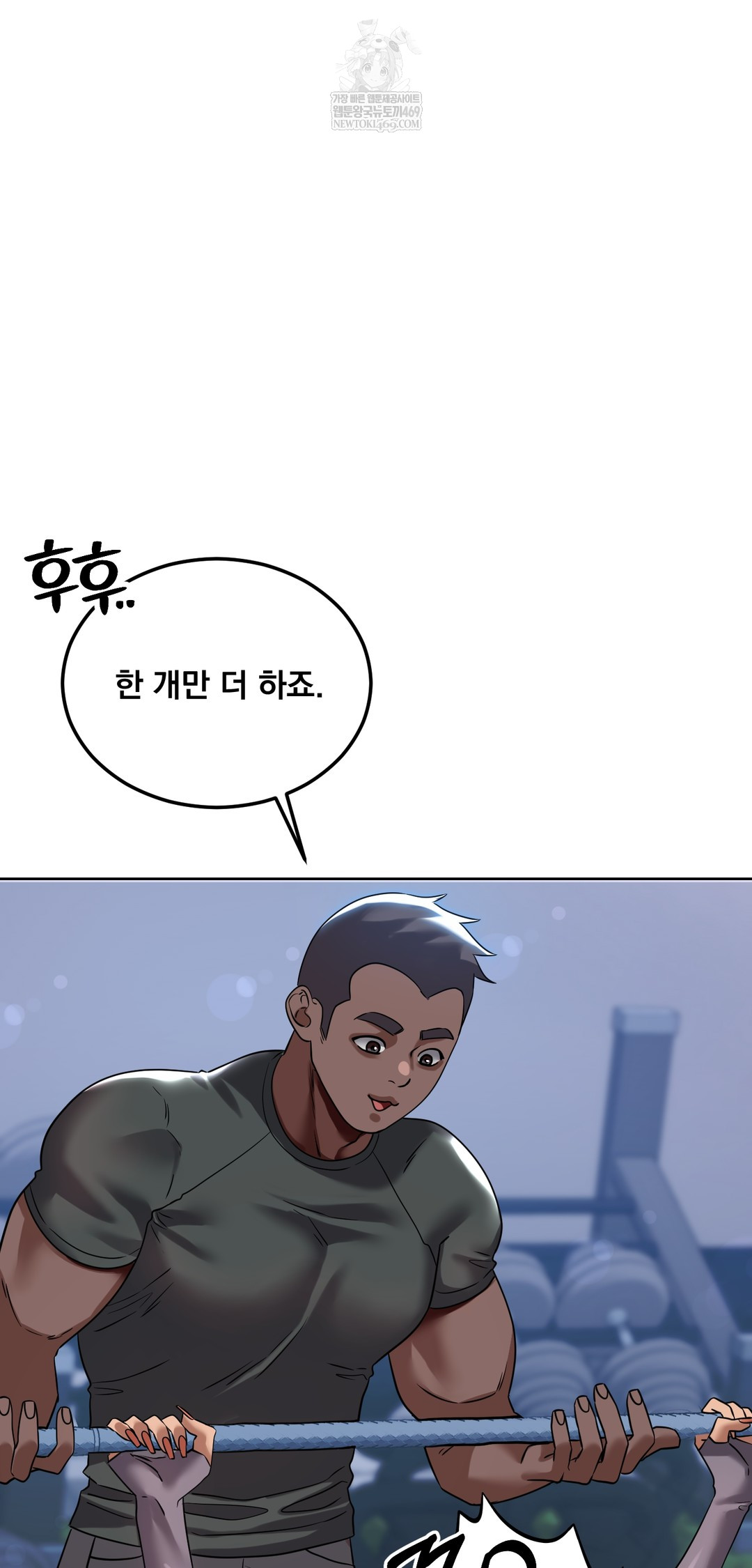 Drunken Maniac Raw - Chapter 46 [photo 4] - MangaPorn