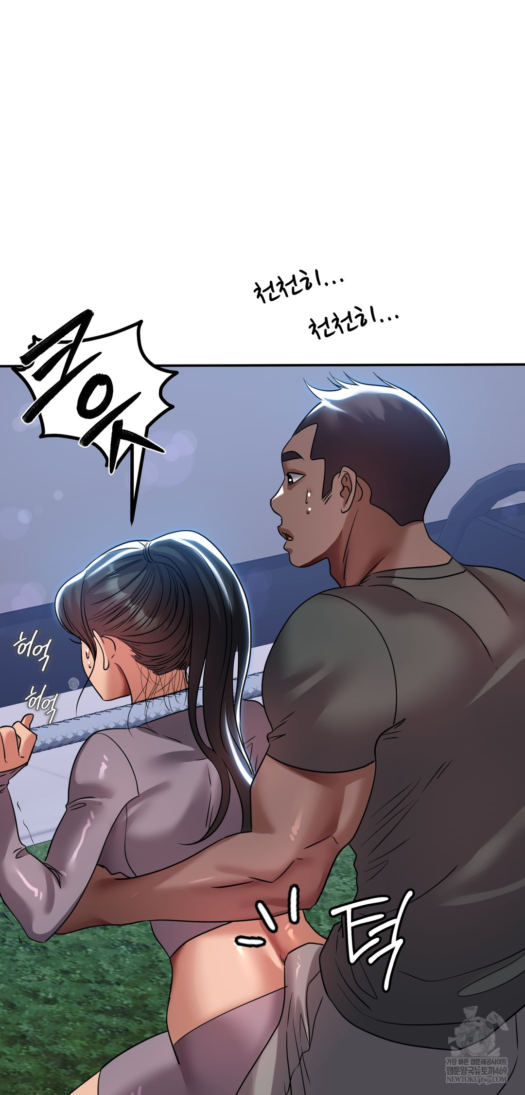 Drunken Maniac Raw - Chapter 46 [photo 8] - MangaPorn