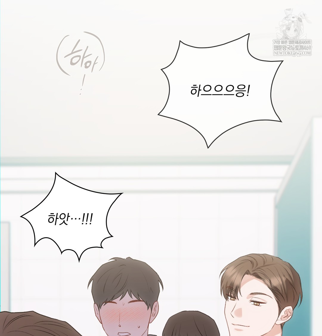 Slave Diary Raw - Chapter 43 [photo 28] - MangaPorn