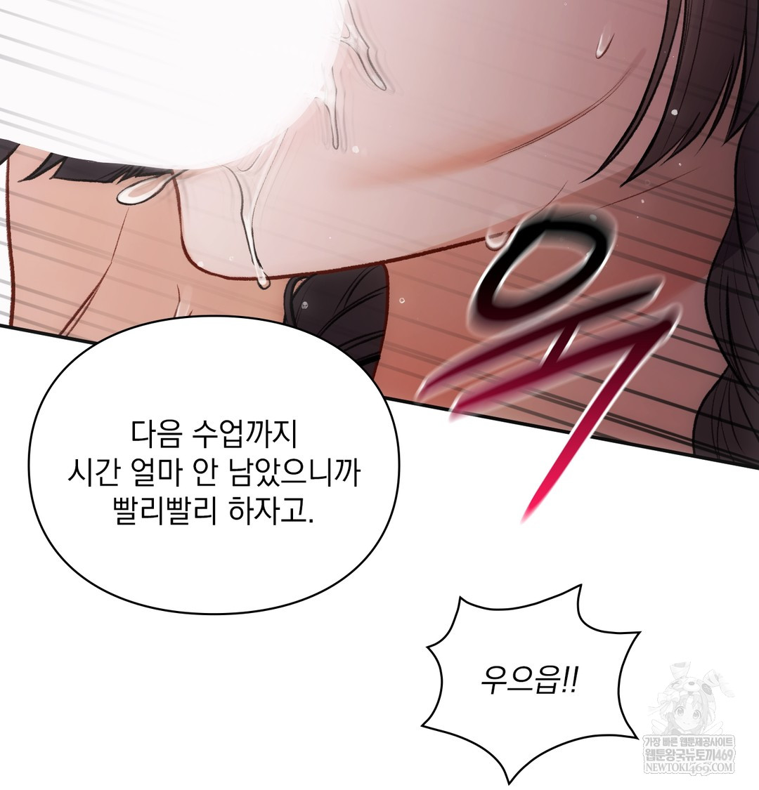 Slave Diary Raw - Chapter 43 [photo 34] - MangaPorn