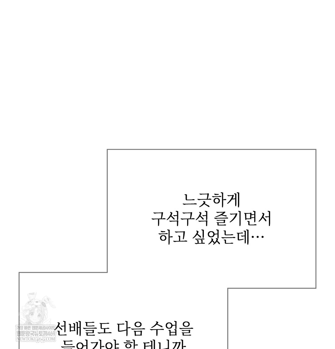 Slave Diary Raw - Chapter 43 [photo 35] - MangaPorn